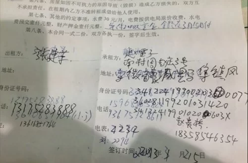 兼职房租押金能退回吗？押金退回咋处理？