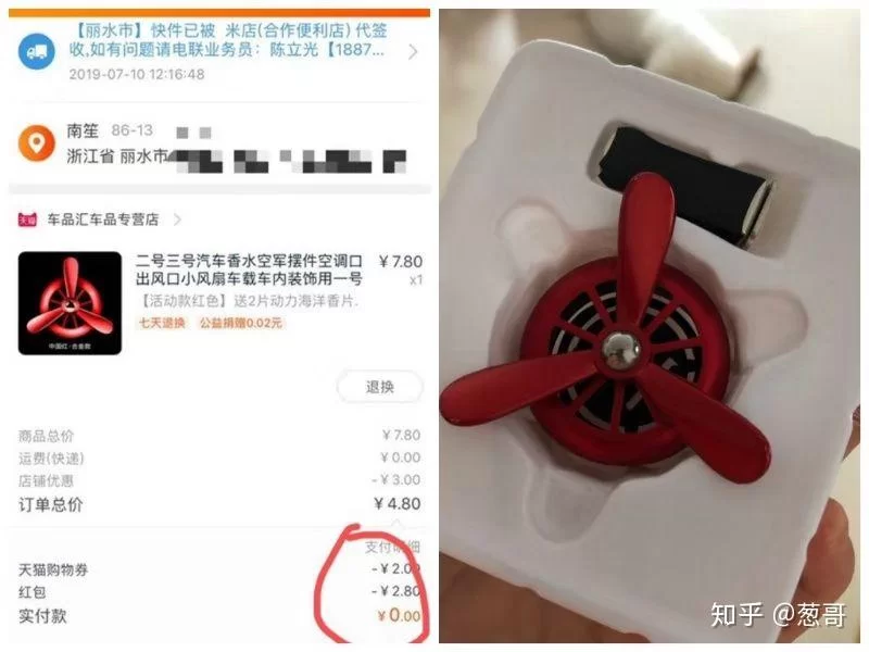 副业app哪个赚钱又靠谱？上班族适合做哪些？