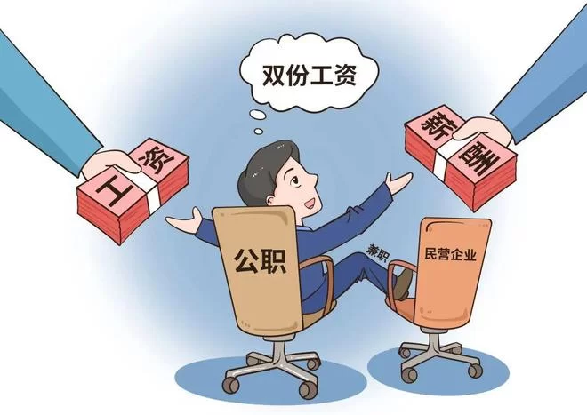 兼职违规取酬反赔10万，这案例值得警惕吗？