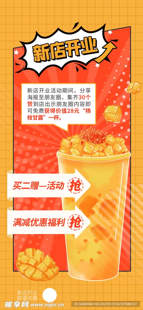 兼职开冰激凌店靠谱吗？手工制作怎么赚钱呀？