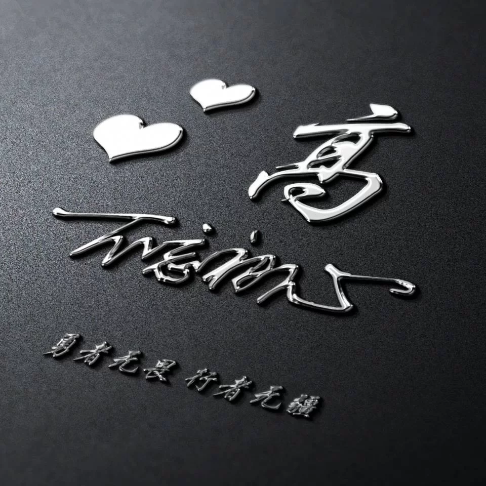 创意头像怎么选？简约微信头像适合哪些人？