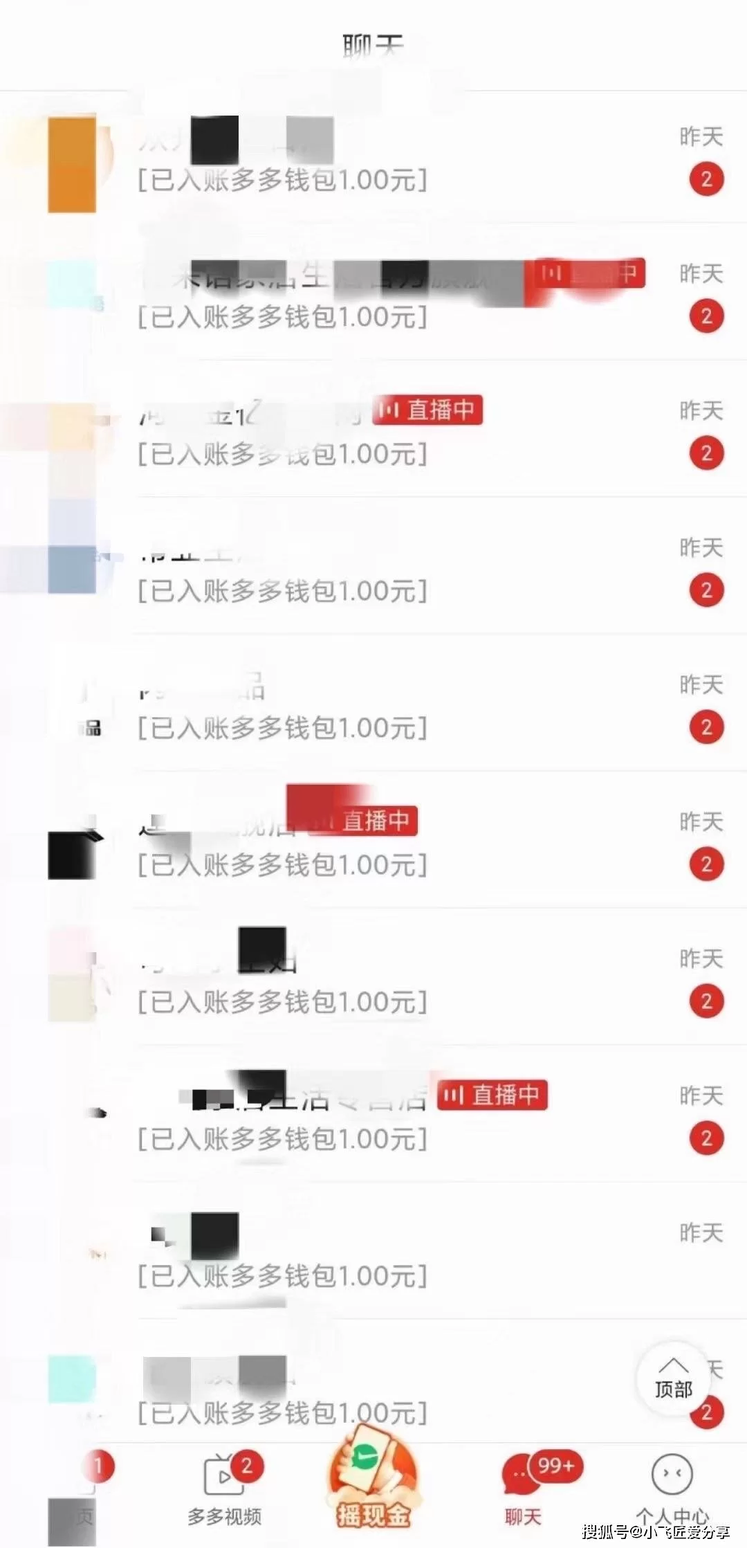 副业护肤轻松赚钱，宝妈创业高级感靠谱不？