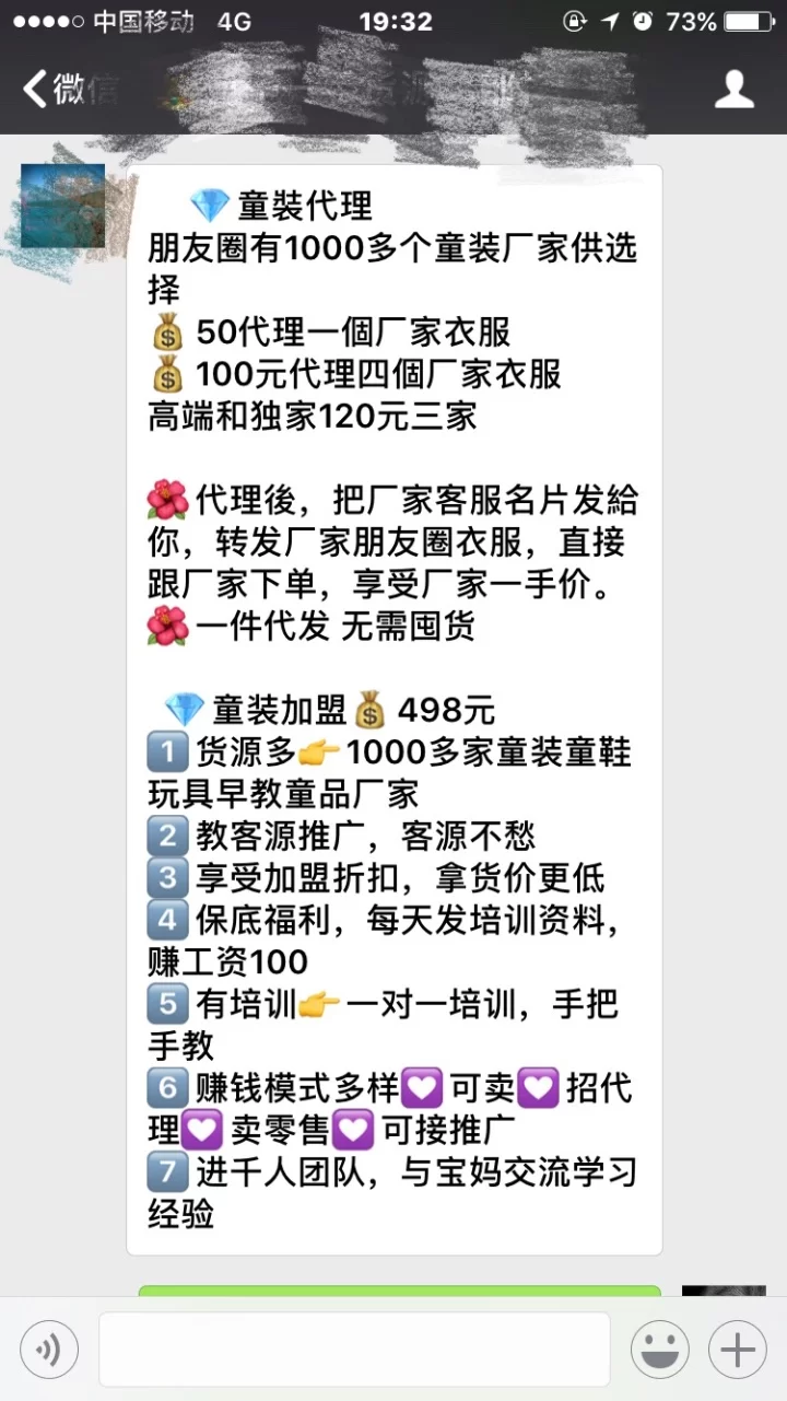 副业成功文案短句怎么写？创业兼职宝妈都在用！