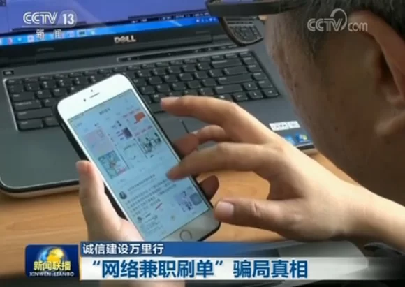 兼职平台骗局是真的吗，正规平台怎么找？