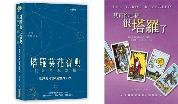 副业怎么赚钱？塔罗牌、漫画这些能做吗？