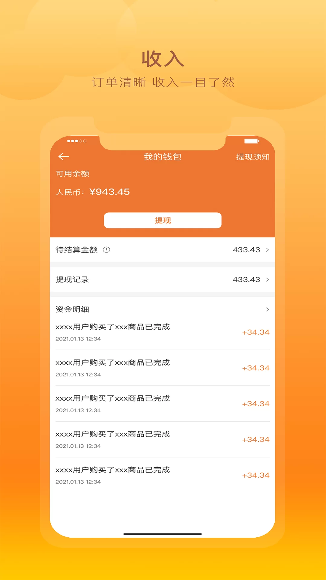 兼职跑腿app哪个好，下班后接单靠谱不用装备？