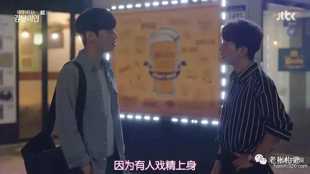 兼职帮主是干嘛的，权力帮帮主为啥和男主像？