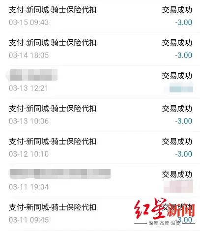 兼职跑腿和骑手怎么加入，月入过万平台有哪些？