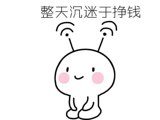 兼职工资日结靠谱吗？做兼职能赚工资吗？