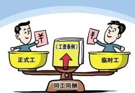 兼职工和临时工有啥区别？合同范本下载看这里？