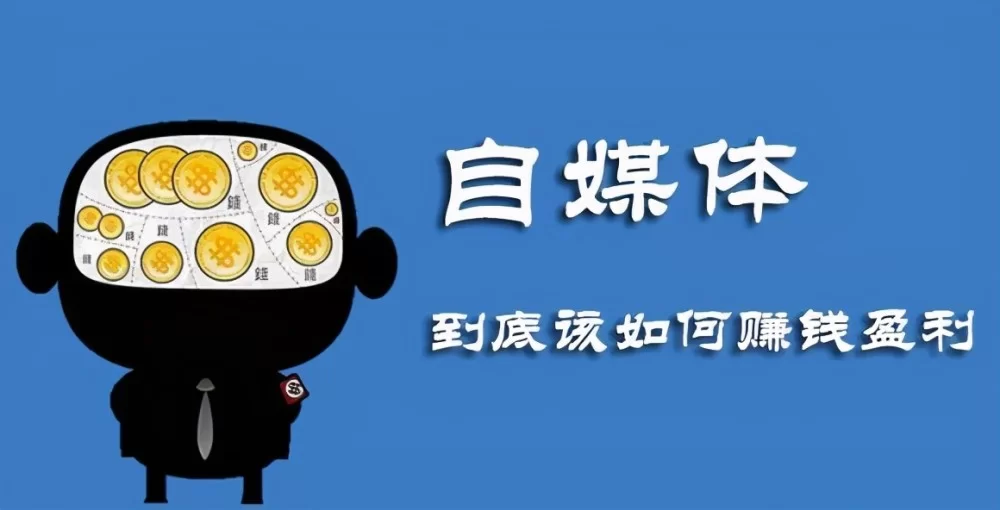 副业变现咋搞，创业副业赚钱有啥靠谱招？