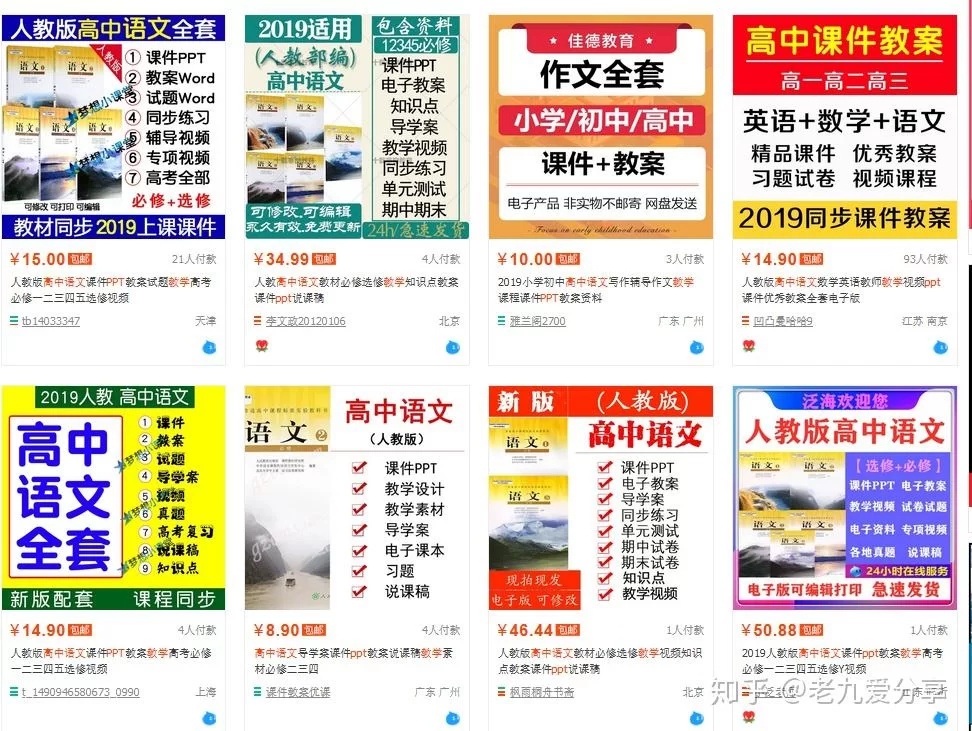 兼职设计师哪些平台靠谱，正规兼职怎么找？