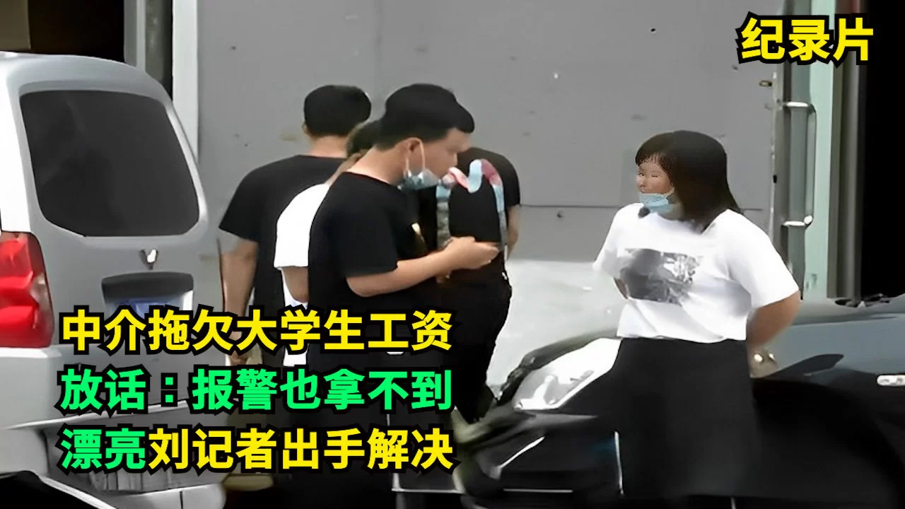 兼职调解员有工资吗？专职和兼职有啥区别？