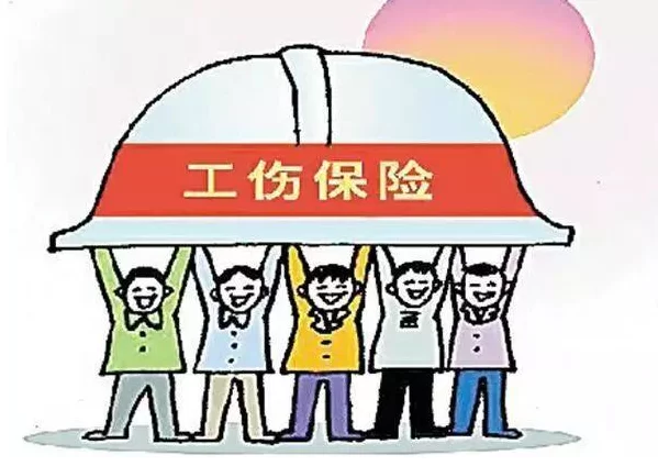 兼职工伤保险能异地交吗？合并办理怎么弄？