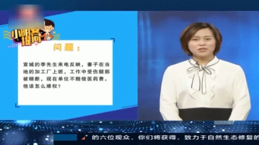 兼职工伤怎么处理，兼职受伤赔偿该找谁负责？