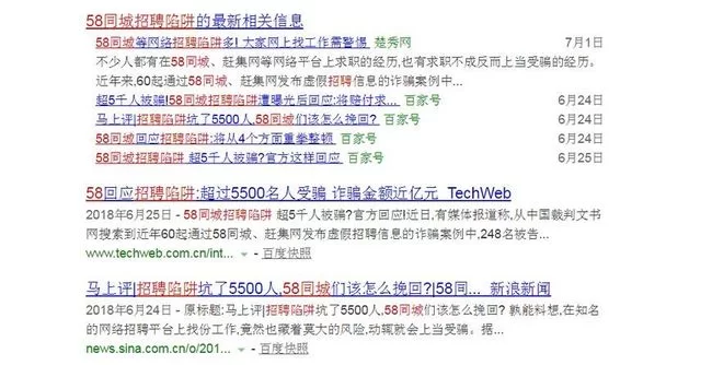 兼职导航平台这么多，58兼职靠谱不靠谱？