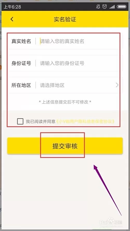 兼职实名认证危害大？备案不报风险也不小？