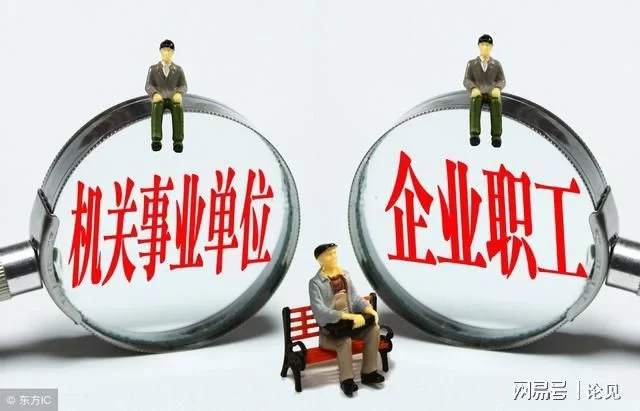 副业公众号靠谱吗？退休副业这23个能搞不？