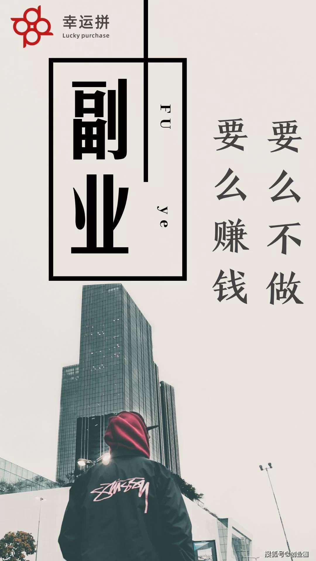 副业做啥能转自由职业？靠谱赚钱方法有啥？