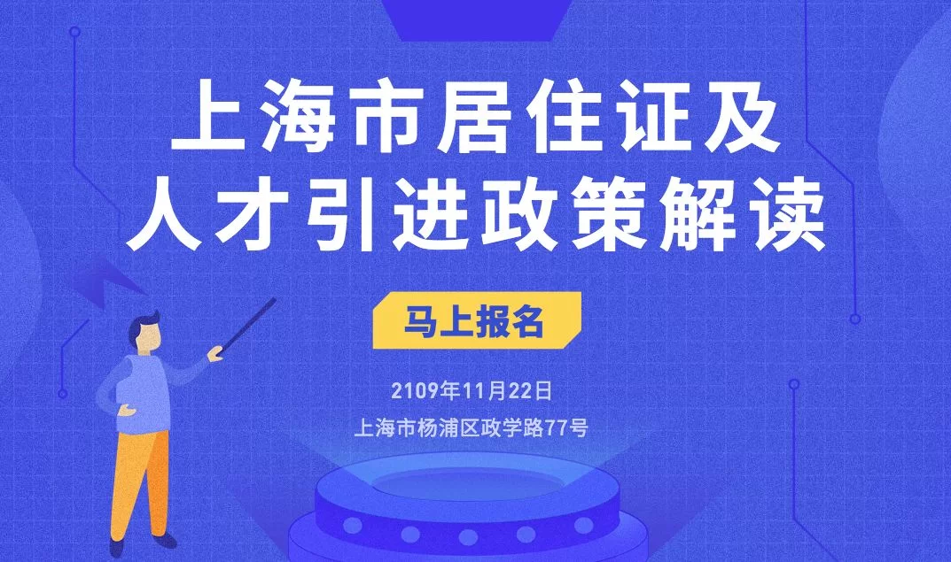 兼职外宣拉人快？上海周六日微信群怎么拉人多？