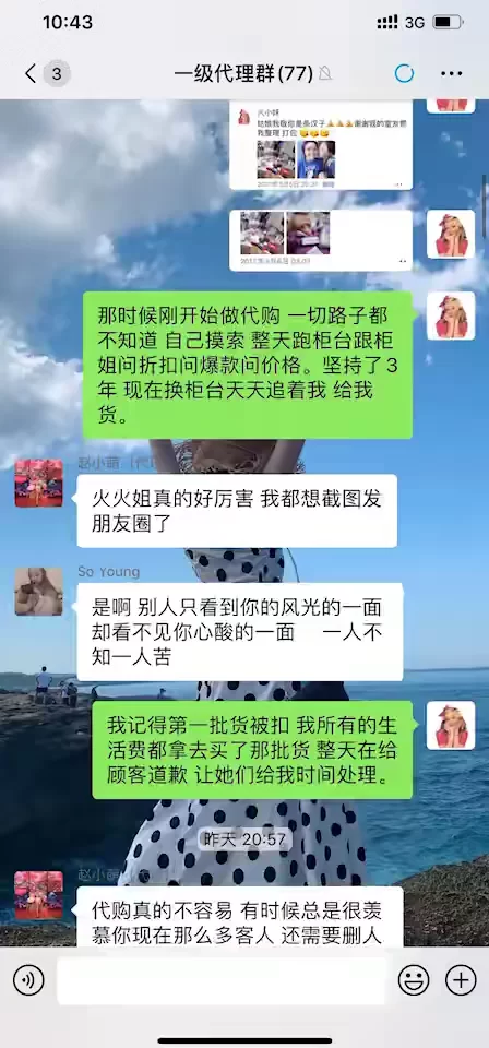 副业做代购能赚到钱吗？兼职坑多不多，怎么避？