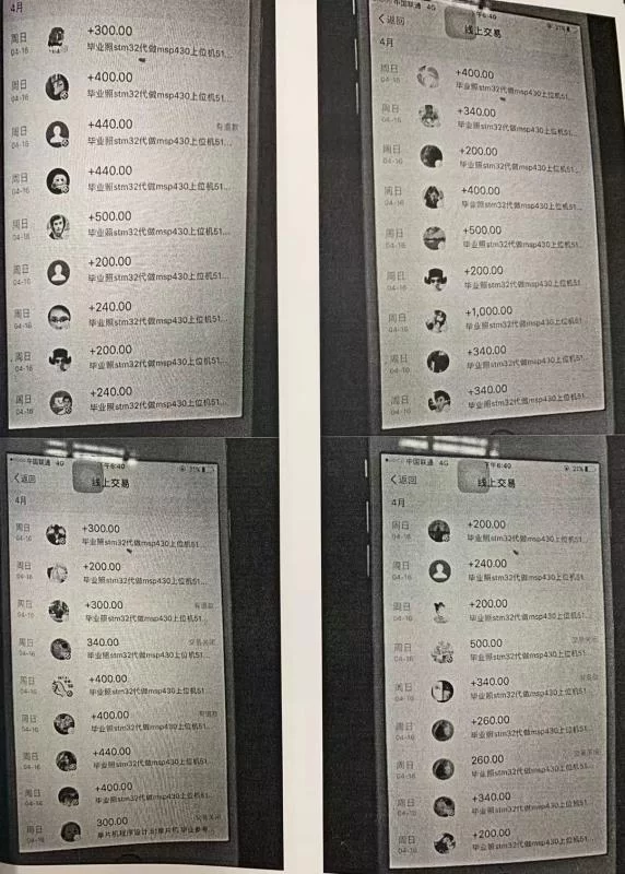 副业做代做毕业设计，真的有人能靠这个赚钱吗？