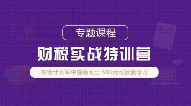 兼职要交社保吗？收入超5000个税怎么算？