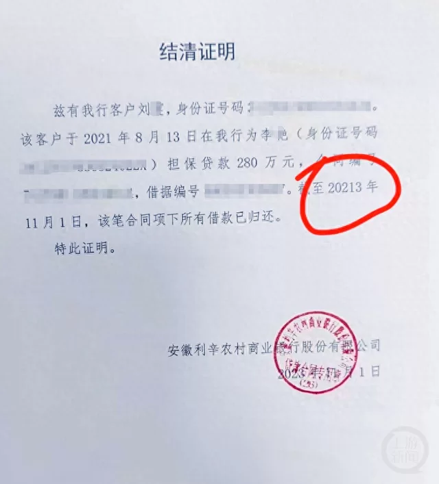 兼职需要健康证明吗，社保合同这些要注意啥？
