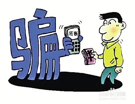 兼职被骗钱咋办，办公室兼职选啥能避开骗子？