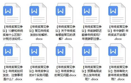 兼职被辞退，赔偿到底该咋算，给多少呢？