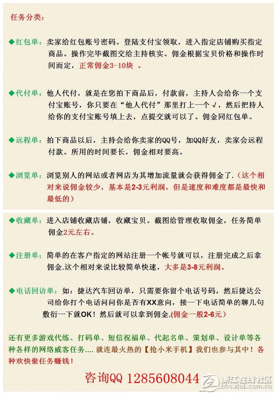 兼职问卷复核能赚多少钱？哪些平台靠谱又好做？