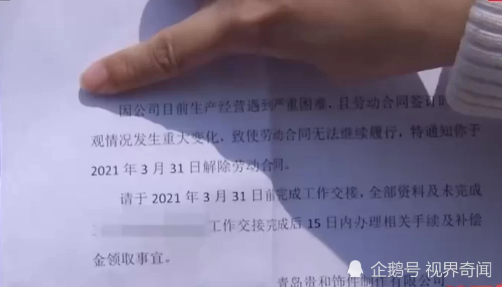 兼职被辞退能要赔偿吗？兼职受伤怎么赔单位？