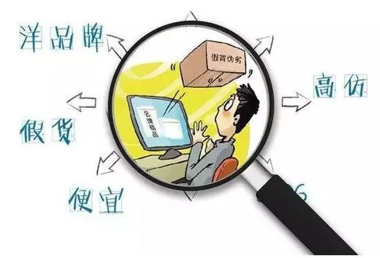 副业代购算经营者吗，怎么处理才不被罚呀？