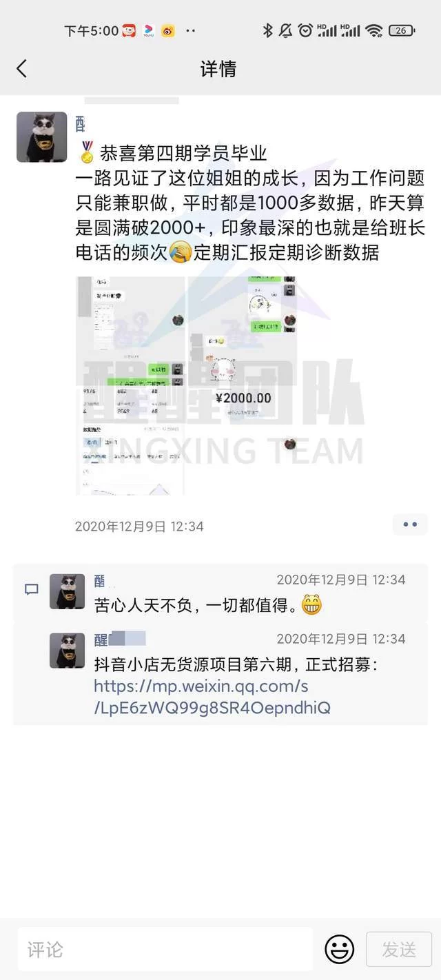 兼职园区有哪些兼职？在家打字员靠谱吗？