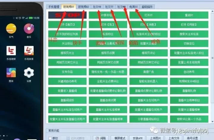 副业、图文、抖音这些怎么推广引流找客户？