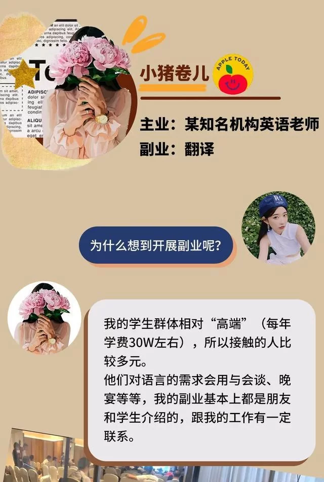 副业、信息技术等领域三大核心，你了解多少？