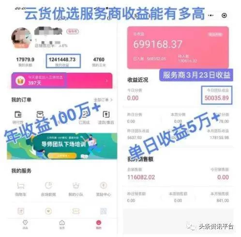 兼职送外卖跑哪个平台好，一天能挣多少钱？