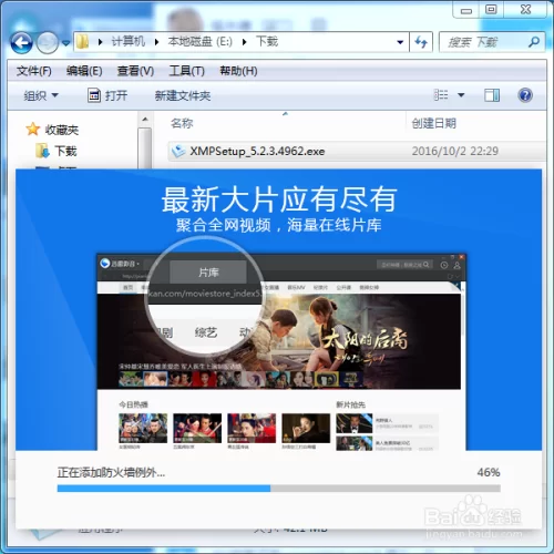 兼职迅雷下载能下载哪些电影和小妖怪作品吗？