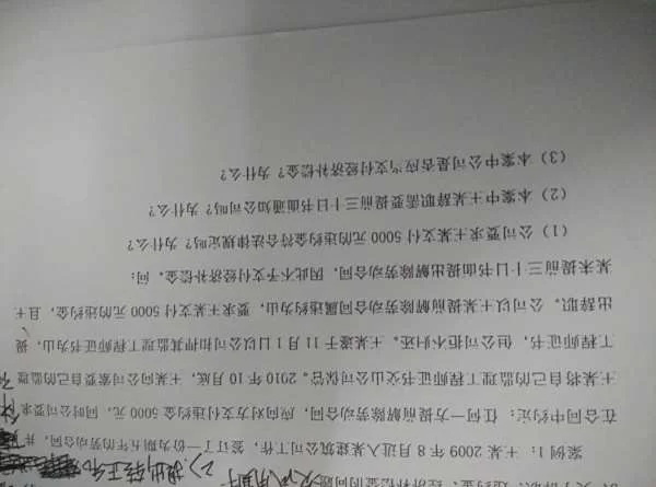 兼职转正，有试用期吗？节假日有三倍工资吗？