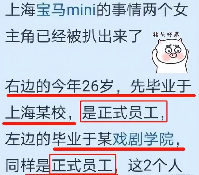 兼职和员工有啥区别？工资个税社保咋算？