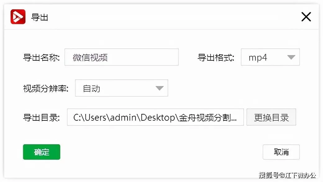 剪辑副业需要啥软件，新手设备也得准备吗？