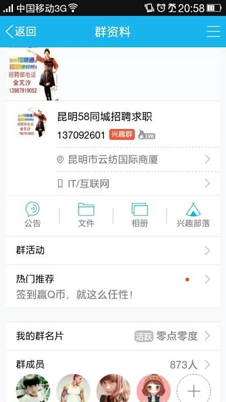 兼职和临时工有啥区别？株洲临时工招聘哪里找？