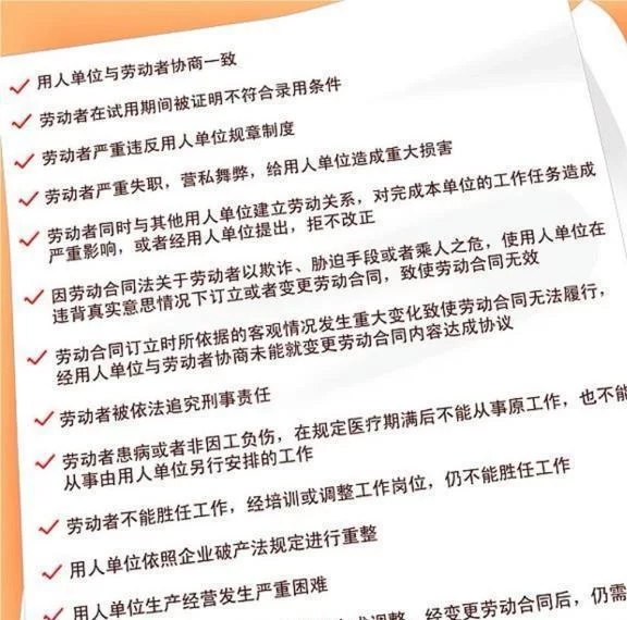 兼职员工要交社保吗，面试和合同这些要注意啥？