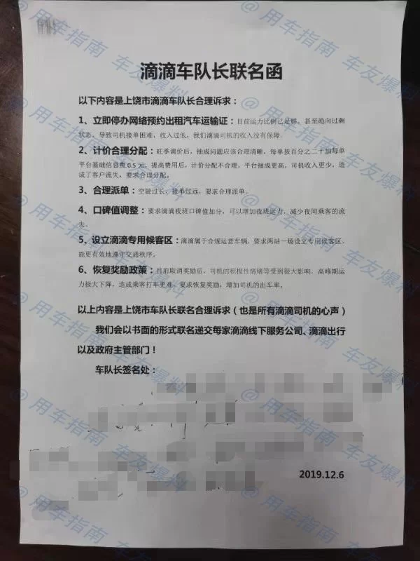 兼职跑滴滴要什么证书，营运证必须办不？