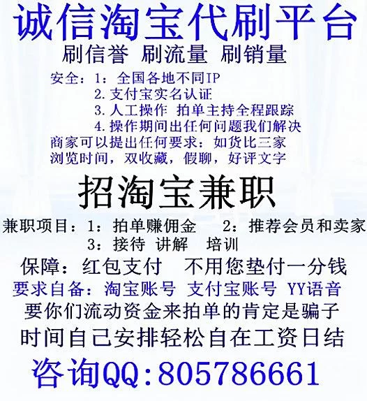 兼职和临时工有啥区别？找工作时该咋选？