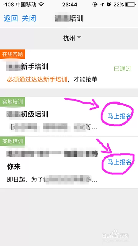 兼职跑外卖靠谱吗？全职做哪个平台好跑又省心？