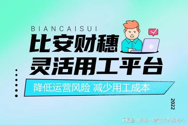 兼职员工要买社保吗，4小时兼职能不买社保吗？