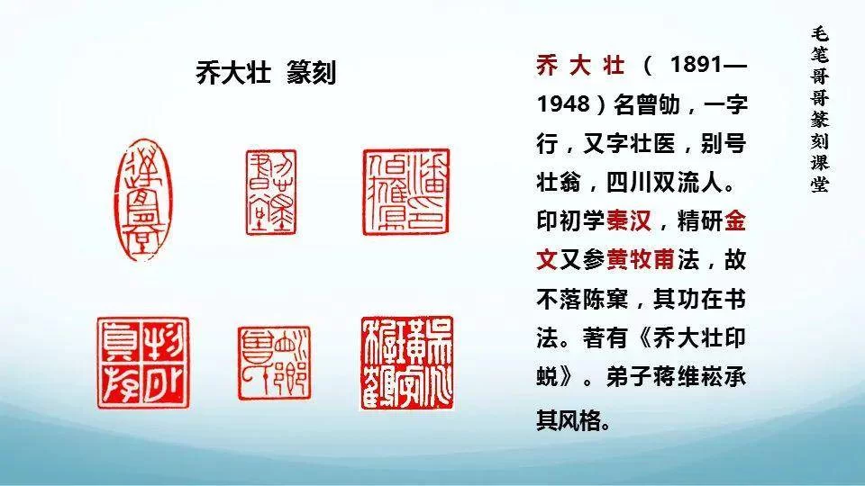 刻刀用法和蚀刻刀模用量，兼职篆刻怎么用？