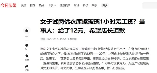 兼职员工合法吗，签啥合同要不要交社保？