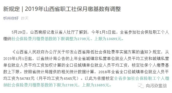 兼职员工社保要交吗？兼职社保到底怎么处理？